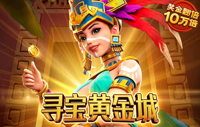 3777金沙娱场城