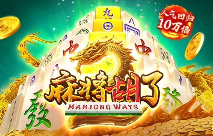 韦德官方app