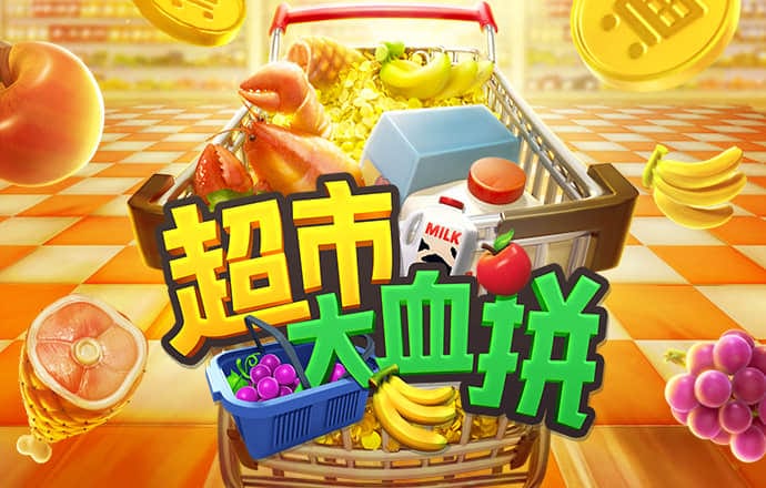 88体育app苹果下载安装