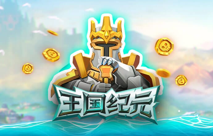 6686官方版app下载