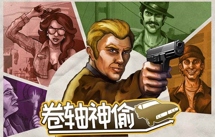 大发黄金版app最新版