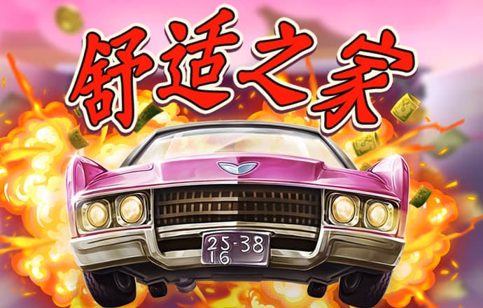 乐动体育最新版