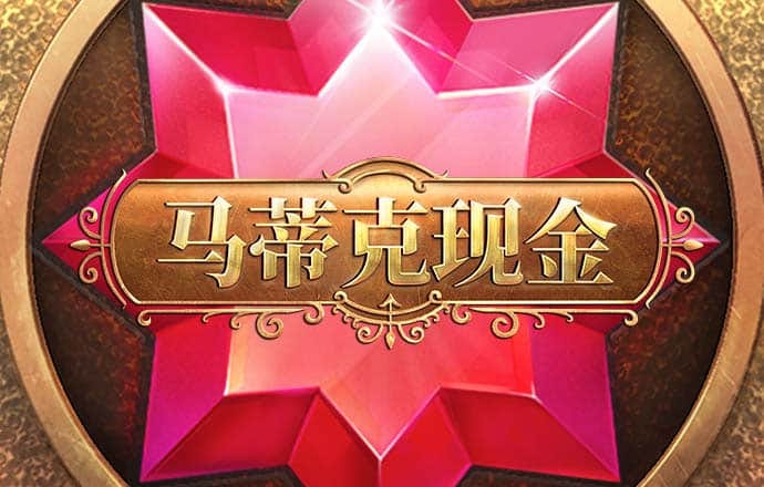 江南娱乐app最新版下载