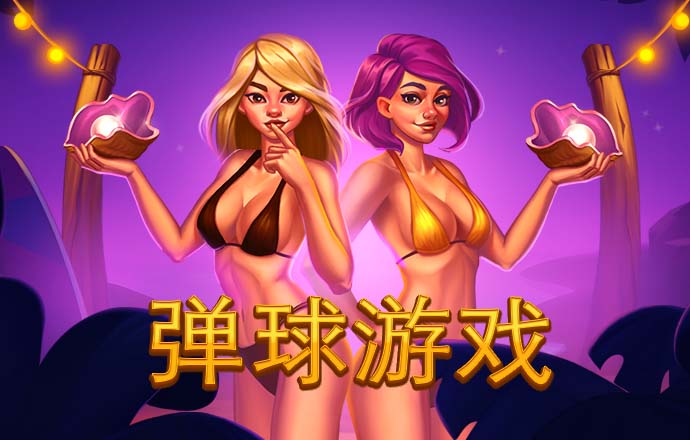 ab娱乐官网