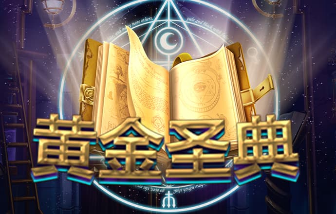 888集团app