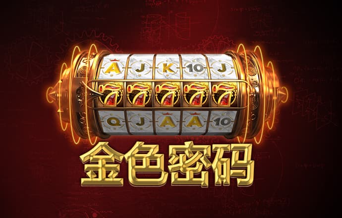 皇冠登陆入口welcome