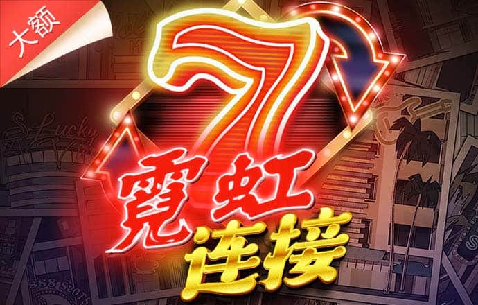 壹定发手机官网登录